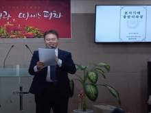 24년 성탄축하예배