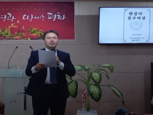 24년 성탄축하예배